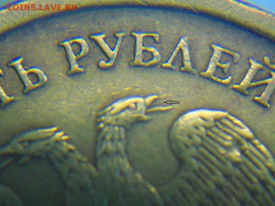 10руб 10г помощь,В-2? - DSCN4547.JPG