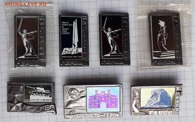 Город герой ситалл до 02-10-2018 до 22-00 по Москве - Герои ситалл