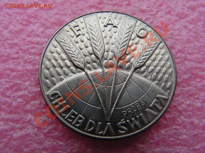 -Польша- 10 злотых 1971 фао проба -- 18 мая 22-00 - фиат панис.JPG
