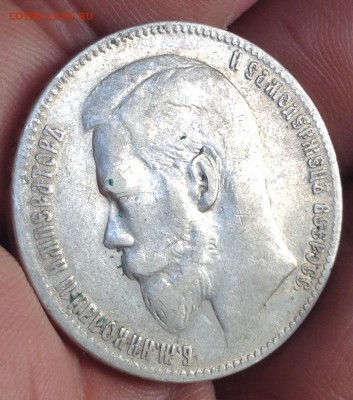 Рубль 1898 года Брюссель - image