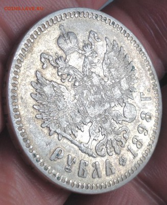 Рубль 1898 года Брюссель - image
