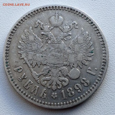Рубль 1898 года Брюссель - image