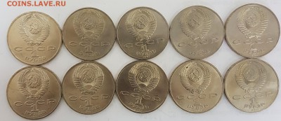 10 ШТУК - 1 рубль 70 лет ВОСР с 200р до 02.10.2018 в 22.00 - 70-1