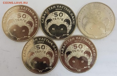 Казахстан 5 монет Еж с 200р до 02.10.2018 в 22.00 - еж2