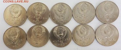 10 ШТУК - 1 рубль Лермонтов с 200р до 02.10.2018 в 22.00 - лер2