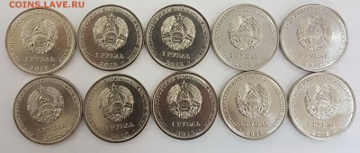 Приднестровье Год обезьяны 10шт с 200р до 02.10.2018 в 22.00 - об2