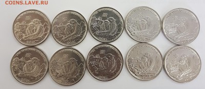 Приднестровье Год обезьяны 10шт с 200р до 02.10.2018 в 22.00 - об