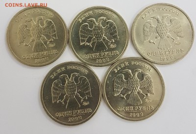 5 ШТУК - 1 рубль Пушкин ММД с 200р до 02.10.2018 в 22.00 - пуш3