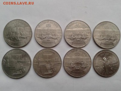 юбилейные ссср 5руб-7шт 3р-1шт  29 .09.18.  22.00 - 20180927_141050[1]