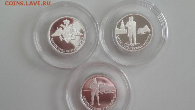 1р 2017г Мотострелковые войска(к-кт 3шт), до 03.10 - Z Мотострелки-1