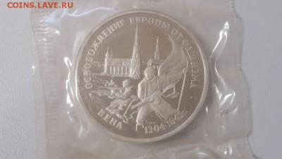 3р 1995г Вена пруф запайка, до 03.10 - О Вена-1