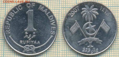 Мальдивы 1 руфия 2007 г., до 02.10.2018 г. 22.00 по Москве - Мальдивы 1 руфия 2007  3893