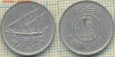 Кувейт 20 филсов 1981 г.,до 02.10.2018 г. 22.00 по Москве - Кувейт 20 филсов 1981  3895