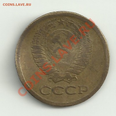 1копейка 1967 - Изображение 040