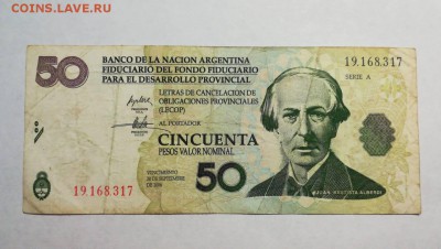 АРГЕНТИНА 50 песо 2006г до 30.09.18г 22.00 МСК - 39