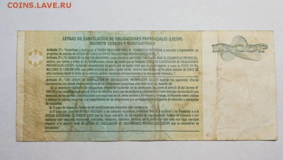 АРГЕНТИНА 50 песо 2006г до 30.09.18г 22.00 МСК - 40