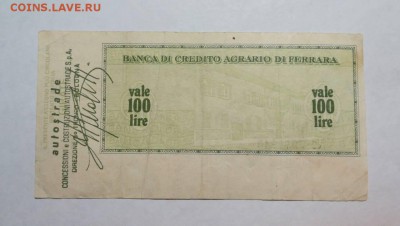 ИТАЛИЯ Ферарра 100 лир 1977г до 30.09.18г 22.00 МСК - 50