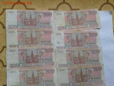 100,200,500руб. 1993г.  18шт.   29.08.18.    22.00 - 20180927_145320[1]