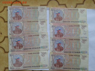 100,200,500руб. 1993г.  18шт.   29.08.18.    22.00 - 20180927_145351[1]