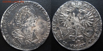 Полина 1724г на оценку - Без имени-1