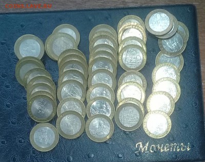 Вологда, гдов , устюг, влад сп итд  - 51 шт. Сегодня .Блиц. - 20180927_150148