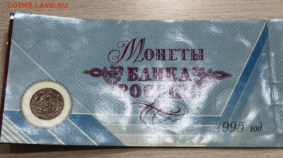 50 Лет Победы в ВОВ 1995г Набор в Буклете до 1.10.18 - IMG_0662.JPG