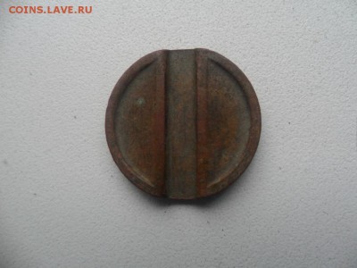 2 жетона Министерство торговли 3,11. - SAM_7657.JPG