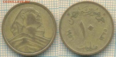 Египет 10 миллим 1956 г. , до 03.10.2018 г. 22.00 по Москве - Египет 10 миллим 1956  3953