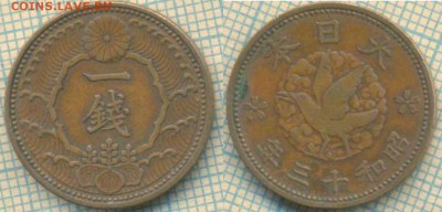 Япония 1 сен 1938 г. птица, до 03.10.2018 г. 22.00 по Москве - Япония 1 сен 1938  3947