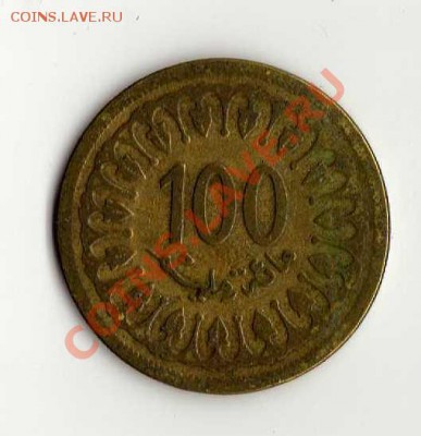 Тунис 100 миллим 1960 до 17.05. в 21:00 - img254