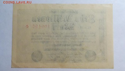 ГЕРМАНИЯ 10 000 000 марок 1923г. Серия замещения до 30.09.18 - 87