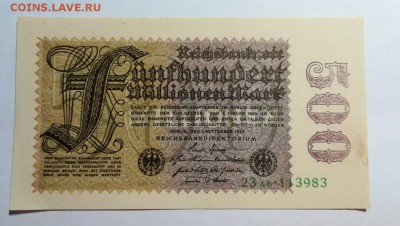 ГЕРМАНИЯ 500 000 000 марок 1923г ПРЕСС до 30.09.18г 22.00 МС - 89