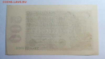 ГЕРМАНИЯ 500 000 000 марок 1923г ПРЕСС до 30.09.18г 22.00 МС - 90