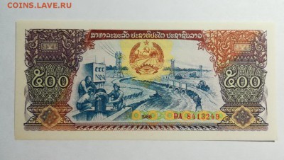 ЛАОС 500 кип 1988г ПРЕСС до 30.09.18г 22.00 МСК - 91