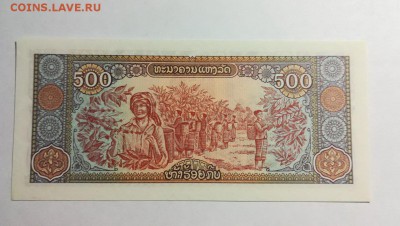 ЛАОС 500 кип 1988г ПРЕСС до 30.09.18г 22.00 МСК - 92
