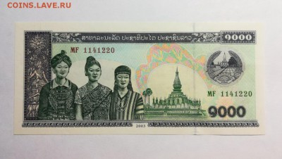ЛАОС 1000 кип 2003г ПРЕСС до 30.09.18г 22.00 МСК - 93