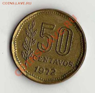 Аргентина 50 центавос 1972 до 17.05. в 21:00 - img254