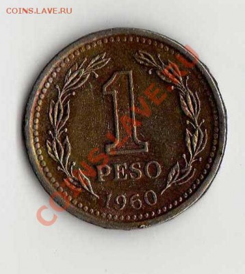 Аргентина 1 песо 1960 до 17.05. в 21:00 - img254