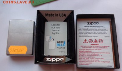 Зажигалка ZIPPO "Бабочка" новая  до  21.30 мск  1.10 - DSC03244.JPG