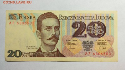 ПОЛЬША 20 злотых 1982г до 30.09.18г 22.00 МСК - 111