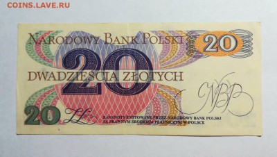 ПОЛЬША 20 злотых 1982г до 30.09.18г 22.00 МСК - 112