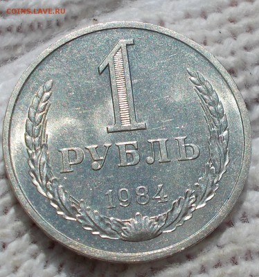 ГОДОВИК 1984 БЛЕСК до 1.10.2018 в 22-00 мск - DSCN0710