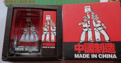 Пепельница "Томатный сок"  новая  до  21.30 мск  1.10 - DSC03252.JPG