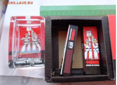 Пепельница "Томатный сок"  новая  до  21.30 мск  1.10 - DSC03253.JPG