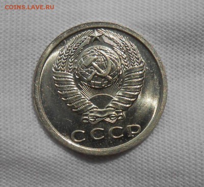 15 копеек 1977 мешковая UNC до 1.10.2018 в 22-00 мск - 15_kopeek_1977 (3)