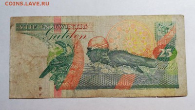СУРИНАМ 25 гульденов 1998г до 30.09.18г 22.00 МСК - 118