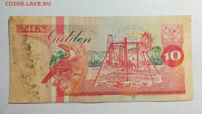 СУРИНАМ 10 гульденов 1998г до 30.09.18г 22.00 МСК - 120