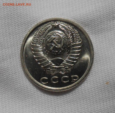15 копеек 1978 мешковая UNC до 1.10.2018 в 22-00 мск - 15_kopeek_1978 (5)
