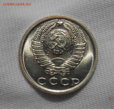 15 копеек 1979 мешковая UNC до 1.10.2018 в 22-00 мск - 15_kopeek_1979 (3)