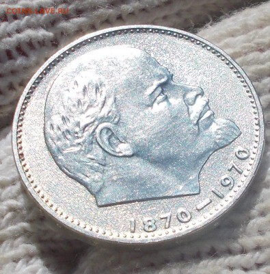 1 рубль 1970 ГОЛОВА ШТЕМПЕЛЬНЫЙ БЛЕСК ДО 1.10.2018 В 22-00 - DSCN0003